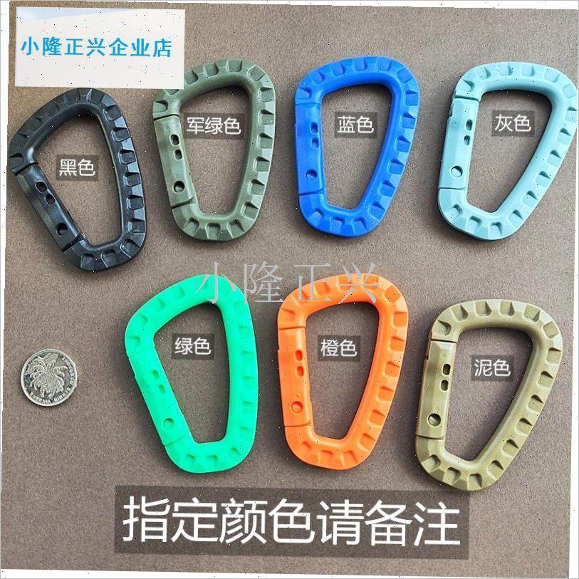 TW塑钢D型登山扣m弹簧扣户外装备战术背包扣黑色轻量挂钩包包扣-