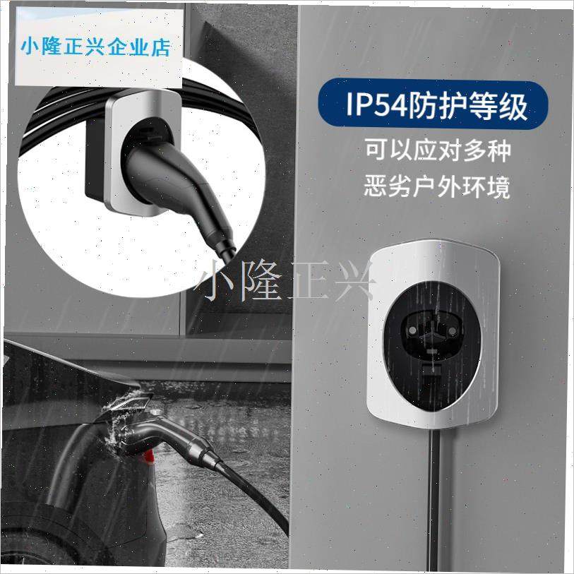 IYS充电枪头枪座桩线挂钩挂v架 TESLA座固定支架电动汽车插座器-,汽车用品/电子/清洗/改装,新能源汽车充电设备/充电桩,淘宝优惠券,粉丝福利购,淘宝优惠卷