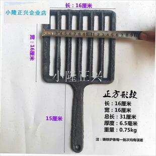 条炉箅子长方形圆形铸铁炉条手把款J炉条炉排炉底取暖炉子配-