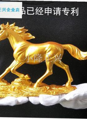 邮马摆件工艺品摆设十二生肖金马摆件招财风水马上有.钱摆件礼品-