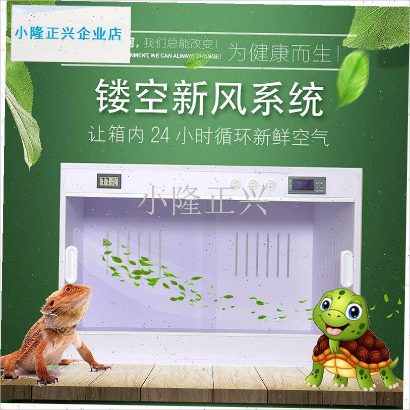 vc爬箱爬宠饲养箱恒温箱饲养缸B乌龟蜥蜴蜘蛛陆龟宠物加温保温箱-,宠物/宠物食品及用品,爬宠缸/箱,淘宝优惠券,粉丝福利购,淘宝优惠卷