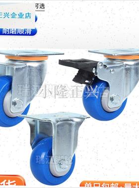 kp12-De100-Us取代中型防缠绕尼龙脚轮3英寸4英寸耐磨和光滑的工-