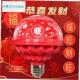 饰旋转七彩发财福字灯过年春节 026新款 新年变色节日彩灯氛y围装