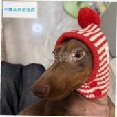 扮 日毛孩美拉德狗狗猫咪宠物圣诞装 帽子手工M编织毛线可爱过年装