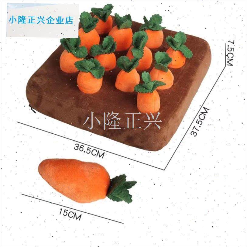 狗拔萝卜玩具宠物耐咬自嗨解闷z神器泰迪比熊闻嗅垫消耗体力用品-,宠物/宠物食品及用品,发声玩具,淘宝优惠券,粉丝福利购,淘宝优惠卷