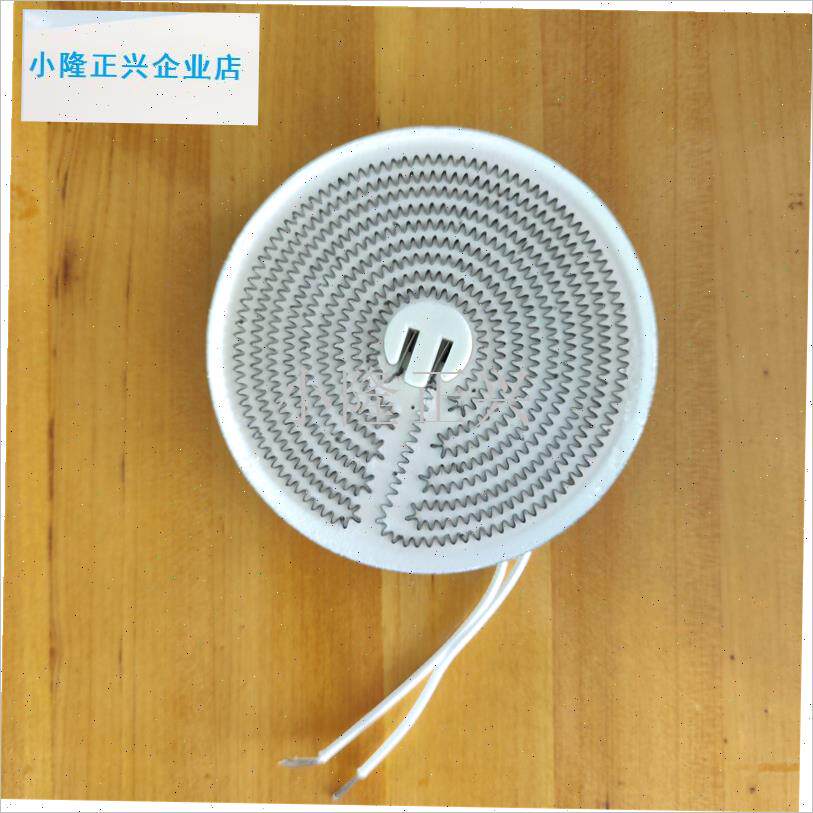 用型碳晶发热盘配件鸟笼烤火炉小太阳取暖器碳晶盘Y发热体发热管-