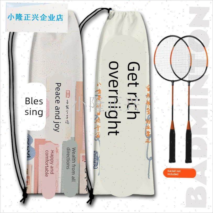 墨文字羽毛球拍收纳o包包简约个性学生运动羽毛球包包便携大容量-