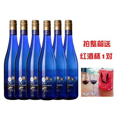 中粮名庄荟德国三王之年半甜白葡萄酒750ml*6瓶整箱