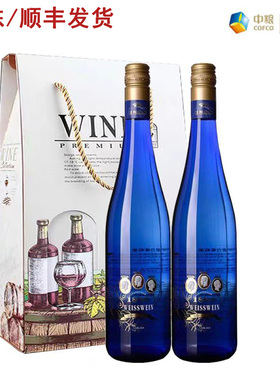 德国原瓶进口红酒三王之年半甜白葡萄酒750ml*2瓶礼盒装