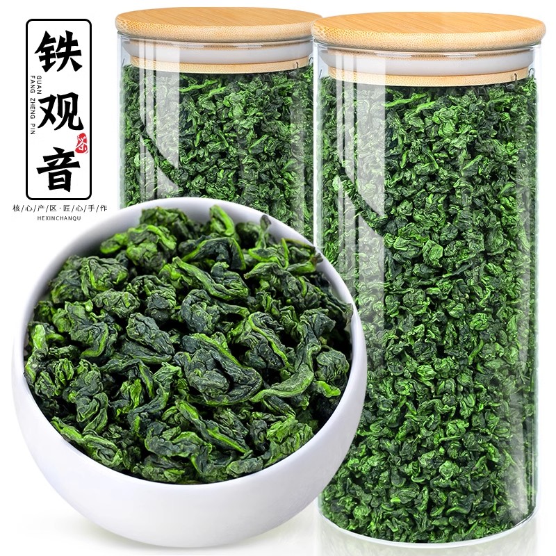 铁观音茶叶官方旗舰店正品非特级清香型安溪乌龙茶茶叶2024新茶叶