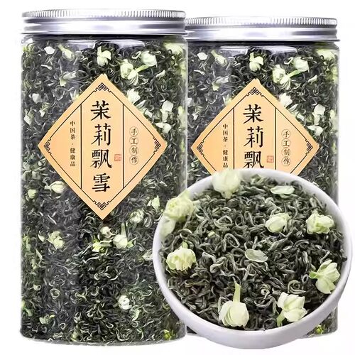 2025年新茶叶茉莉飘雪浓香茉莉花茶绿茶碧螺春散装500g罐装