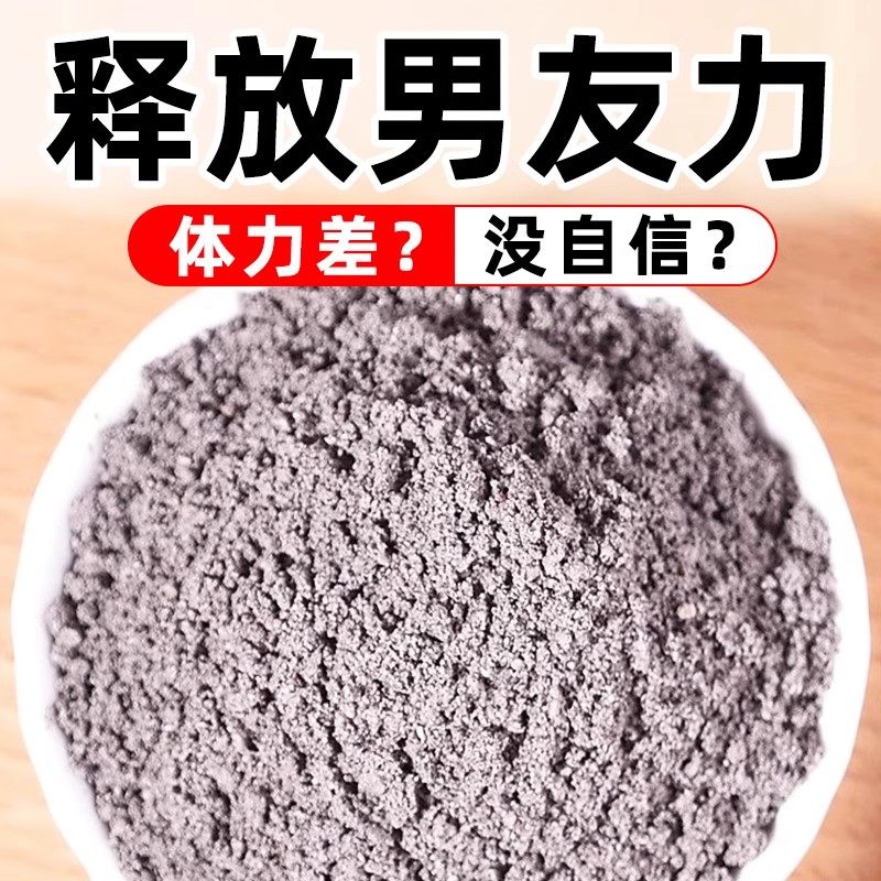 韭菜籽粉炒熟正品官方旗舰店男性中药材500g泡水的功效作用非野生