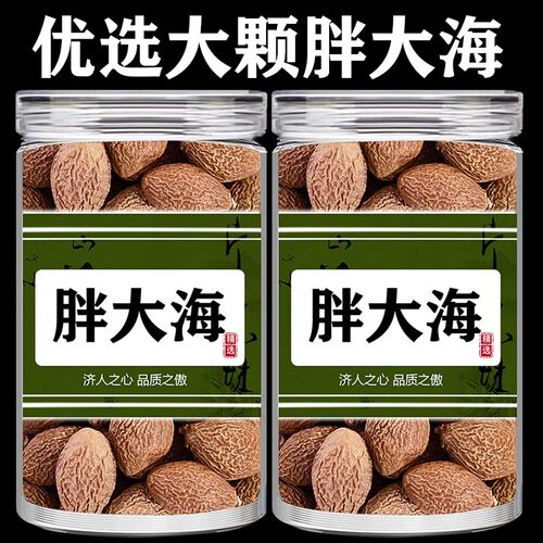 野生胖大海果正品中药材500g新货大果易泡发中特级胖大海泡茶泡水