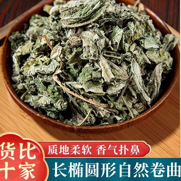 紫珠草中药材正品500g正宗新货大叶紫珠大风叶赶风紫假大艾止血草