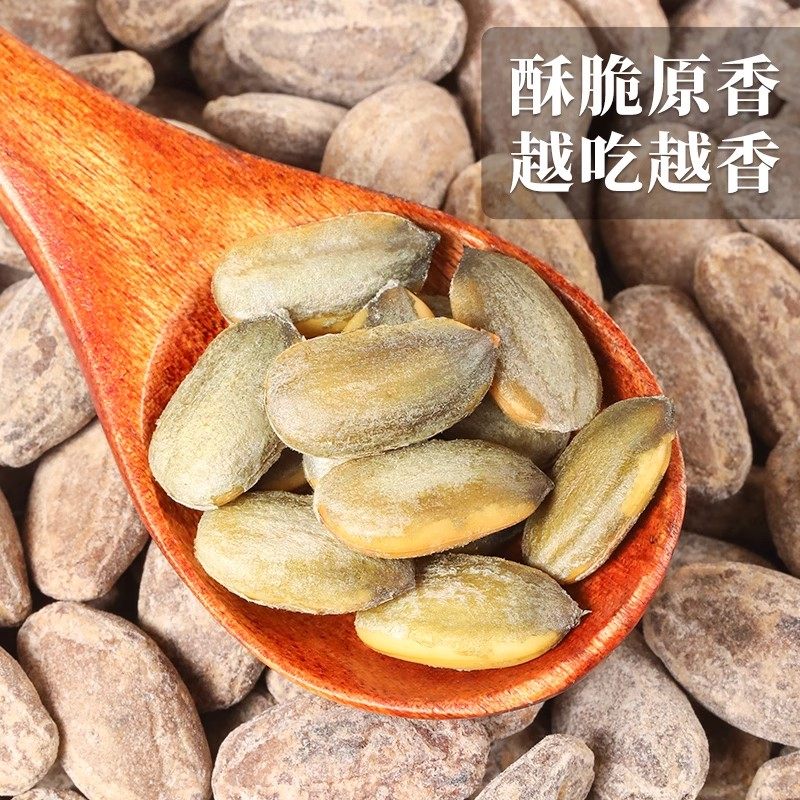 吊瓜子500g特产大颗粒新货奶油椒盐原味坚果休闲零食非瓜蒌子小吃