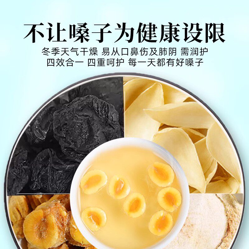 乌梅百合梨罗汉果中药材组合正品新鲜雪梨干片茶原料的功效与作用