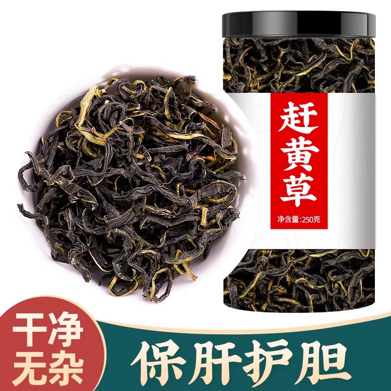赶黄草旗舰店正品益肝茶中药材四川古蔺茶包泡水野生赶黄草护肝茶