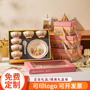 田园风陶瓷碗勺套装餐具礼盒乔迁送礼定制伴娘伴手礼生日礼品高档