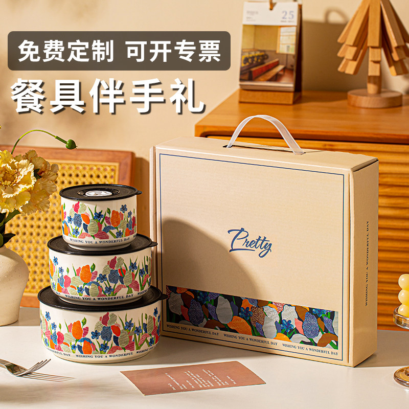 可爱陶瓷饭盒保鲜碗带盖密封碗水果盒学生带饭餐盒餐具套装礼盒装,餐饮具,保鲜盒,淘宝优惠券,粉丝福利购,淘宝优惠卷