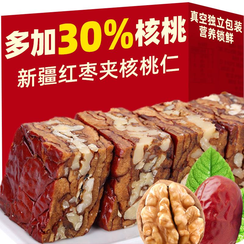 枣仁派新疆大红枣夹核桃仁葡萄干枣糕真空小包装正宗孕妇特产零食