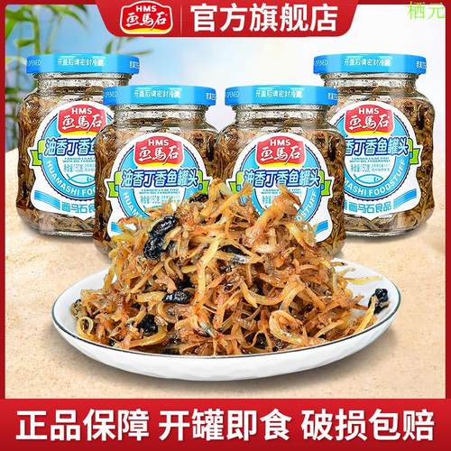 画马石油香丁鱼罐头150g4