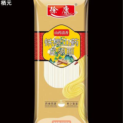 100克铁棍山药龙须面刀削面挂面