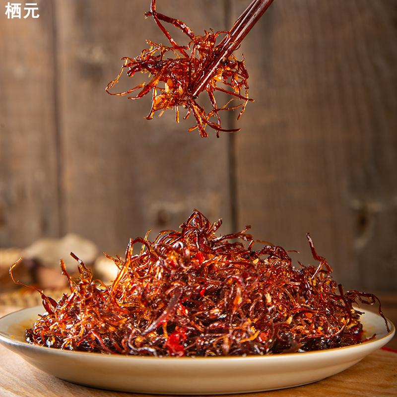 灯影牛肉丝麻辣香辣味四川特产500g休闲网红美食牛肉干散称零食小