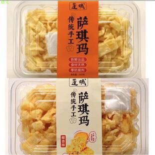 蓬城饼家萨琪玛江门特产萨其马传统手工沙琪玛无蔗糖零食160g
