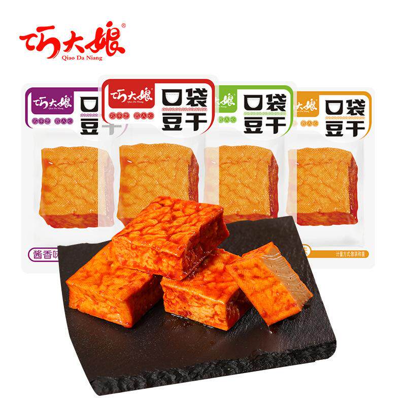 巧大娘酱香牛肉排骨香辣味口袋豆干 独立包装休闲小零食散称
