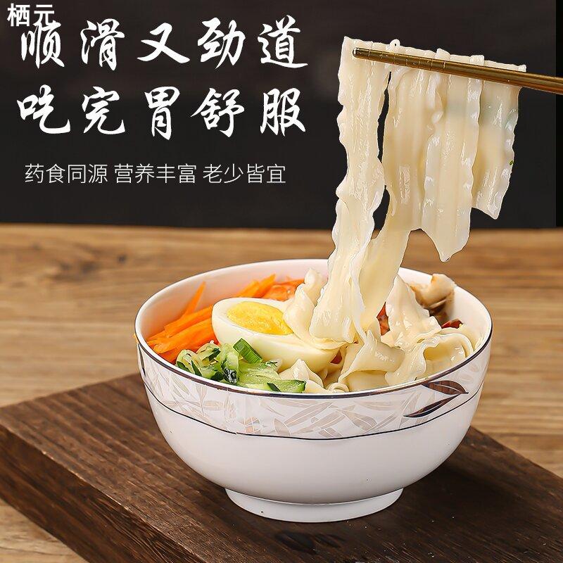 100g铁棍山药刀削面挂面面条宽面