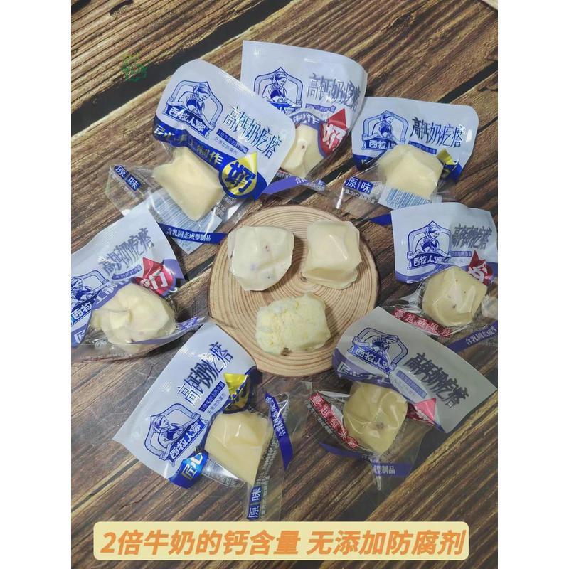 西牧人家高钙奶疙瘩原味蔓越莓牛奶乳酪无防腐剂孕妇儿童营养零食