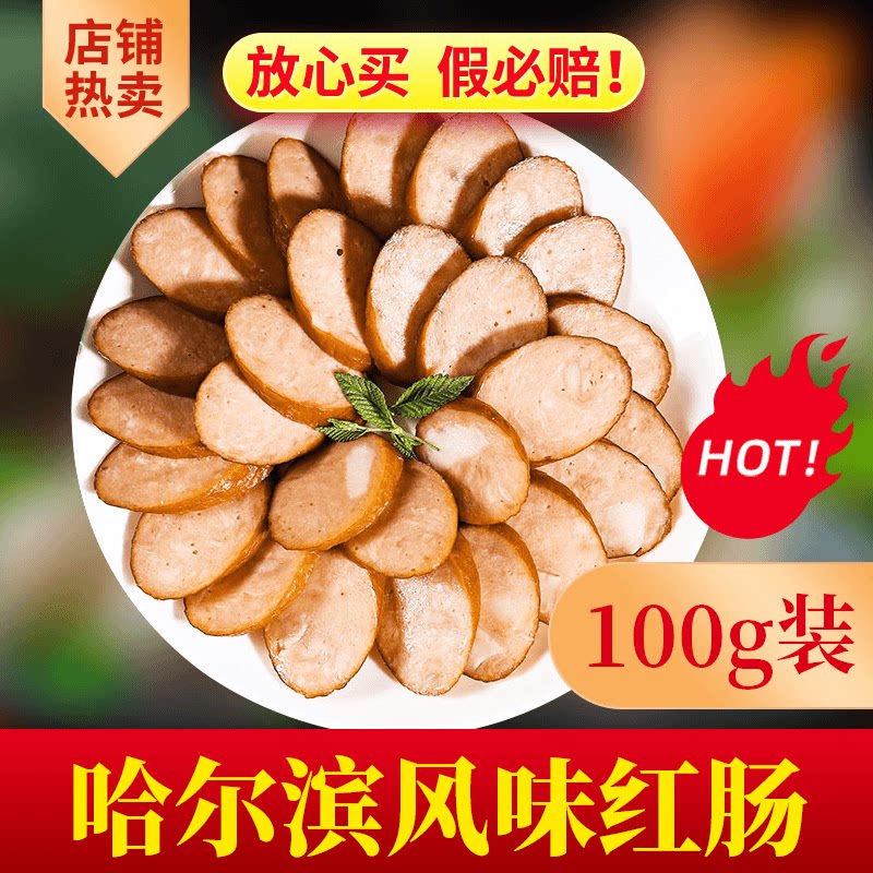 同利德【果木熏烤】哈尔图片
