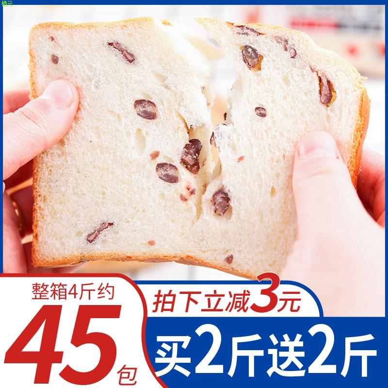 周三的情书红豆吐司面包手图片
