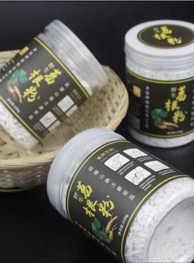 葛根粉武陵山脉土家珍品野生纯