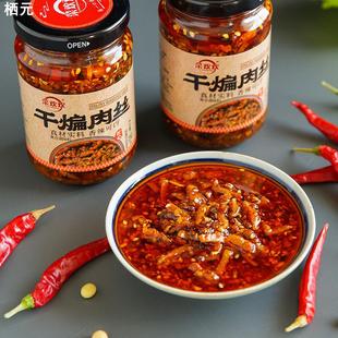 菜欢欢辣三丁油辣椒酱拌饭面下饭菜鸡肉干煸肉丝风味豆豉香辣子鸡