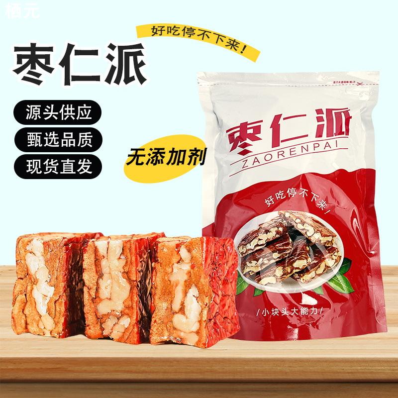 枣仁派真空独立包枣糕250g红枣夹核桃仁零食软糯夹心枣仁派