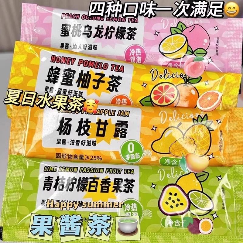 蜂蜜柚子茶百香果水果茶奶图片