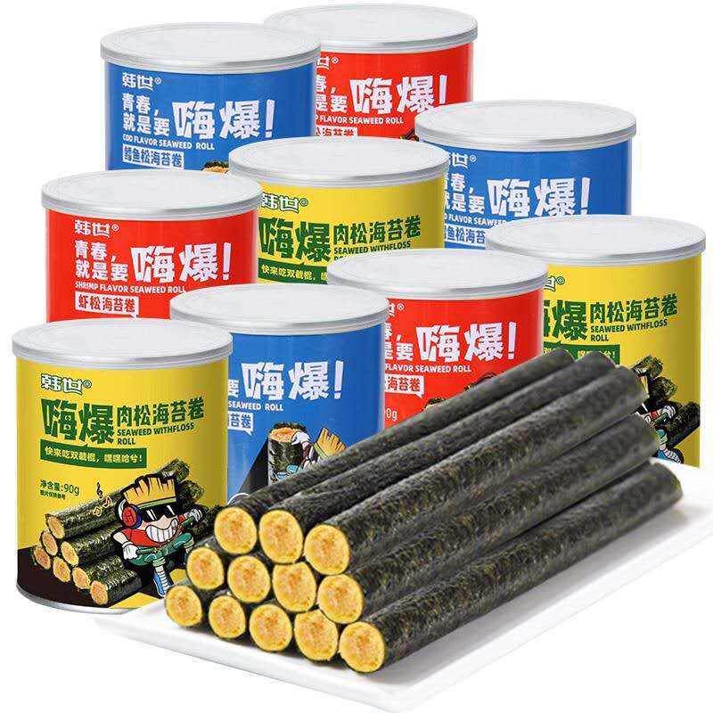 韩世嗨爆肉松海苔卷代餐海苔夹心脆整箱36罐装休闲网红虾松零食