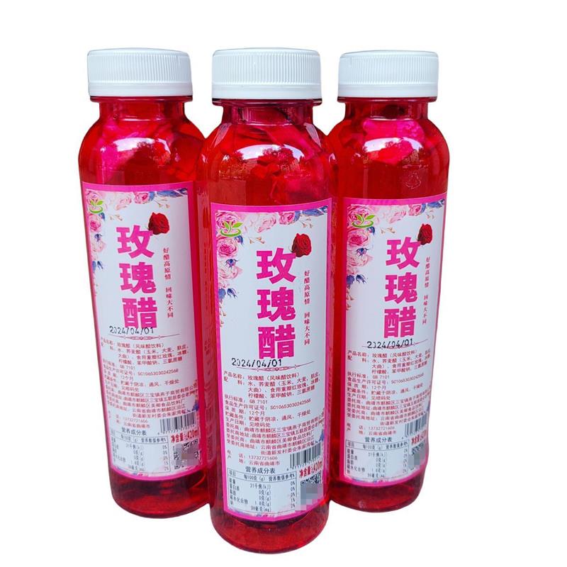 云南特产玫瑰花醋曲靖荞麦