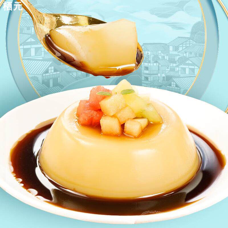 古蜀味道即食凉糕冰粉特色小吃图片