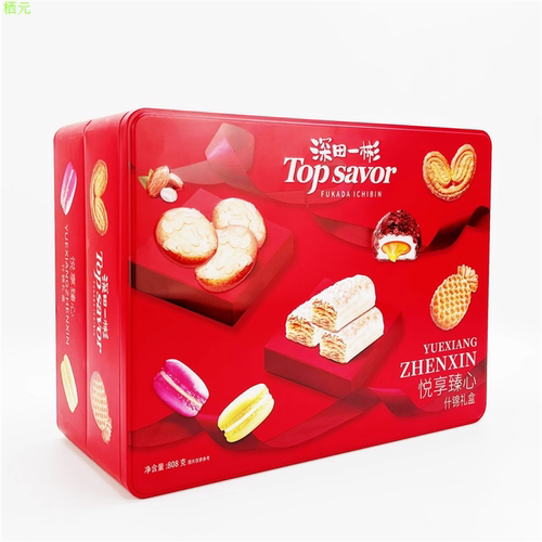深田一彬悦享臻心什锦礼盒