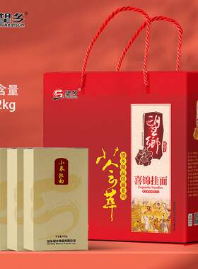 望乡面条喜锦挂面礼盒荞麦面鸡蛋
