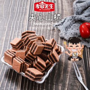 考官先生罐装388g夹心山楂儿童开胃零食酸甜解馋休闲零食厂家直销