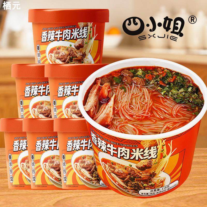 四小姐香辣牛肉米线香菇鸡汤整箱