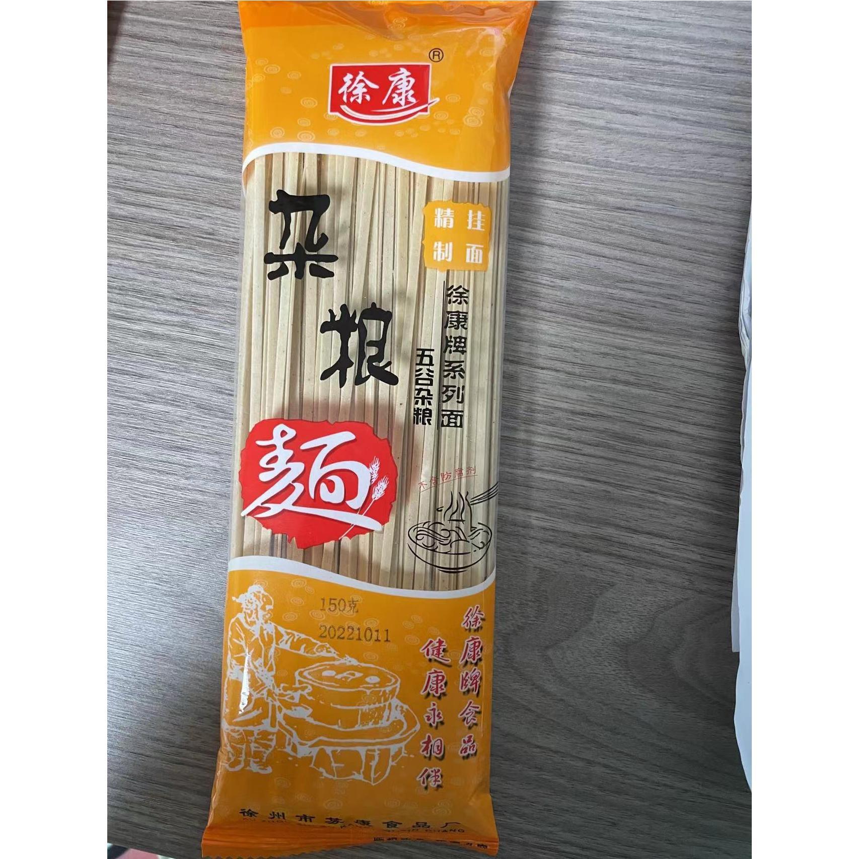 150克五谷杂粮豆杂面粗粮挂面图片