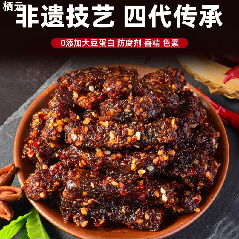 江志忠牛肉干麻辣牛肉休闲即食川渝零食散装牛肉粒原味