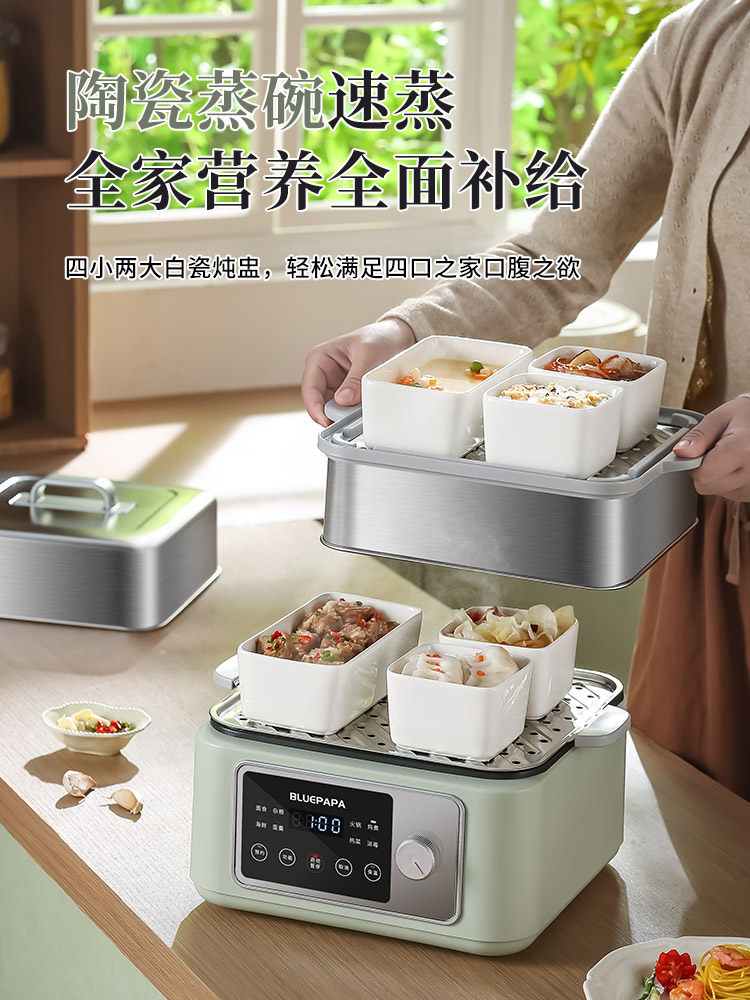 电蒸锅家用多功能三层蒸煮炖一体锅电火锅不锈钢蒸锅全自动蒸汽锅