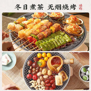 围炉煮茶电烧烤炉室内家用烤火取暖炉子冬日全套套装电陶炉电围炉