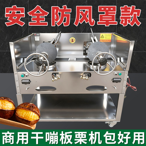 全自动养生干嘣鸡多功能嘣板栗干蹦排骨干嘣鸭商用爆米花机多用