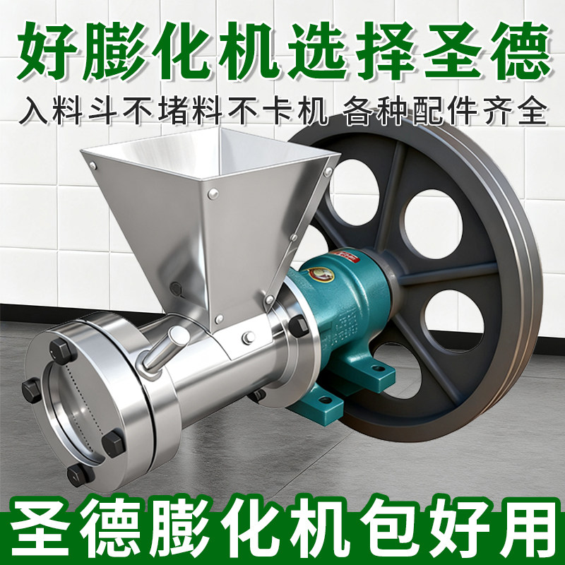 商用圣德多功能膨化机五谷杂粮面粉机空心棒大米玉米爆米花机摆摊,厨房电器,商用爆米花机,淘宝优惠券,粉丝福利购,淘宝优惠卷